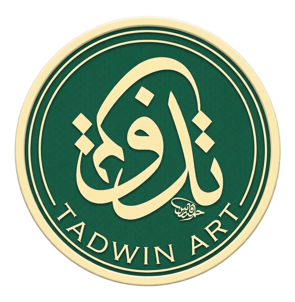 تدوين أرت