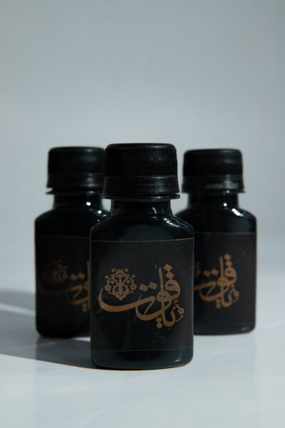 حبر ياقوت