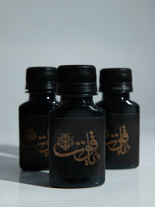 حبر ياقوت